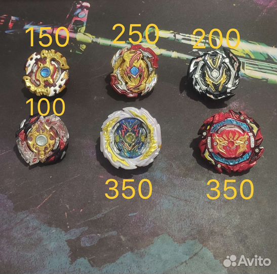 Волчки Бейблейд Beyblade