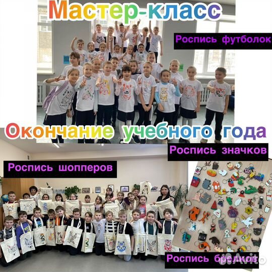 Мастер-класс по росписи футболок,шопперов,значков