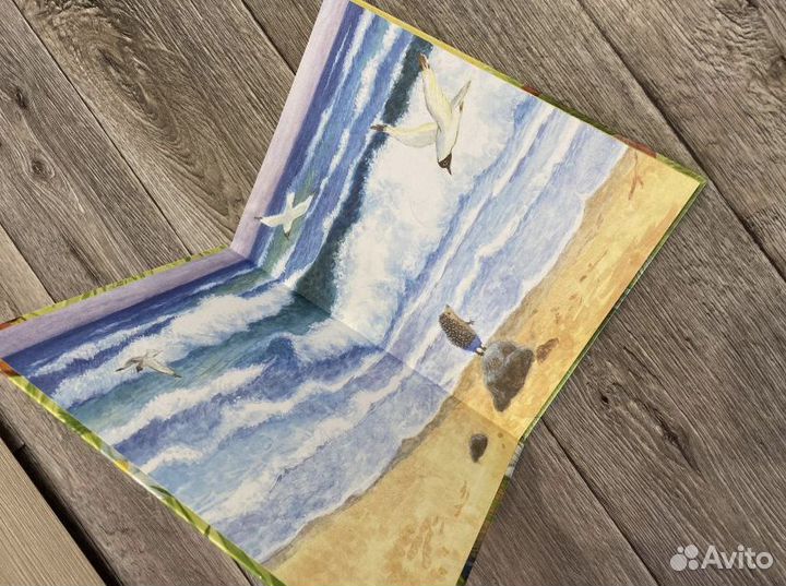 Новая книга «Трям Здравствуйте. И другие сказки»