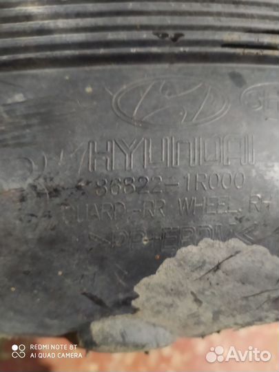 Подкрылок задний правый Hyundai Solaris 1