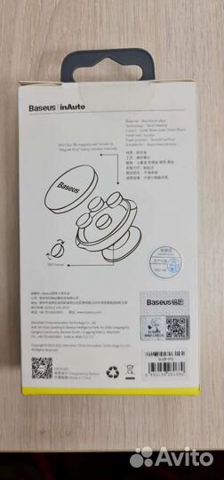 Автомобильный магнитный держатель Baseus
