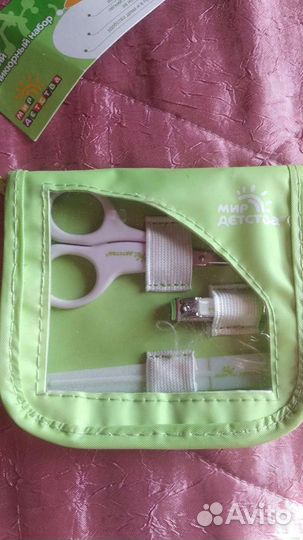 Новый маникюрный набор