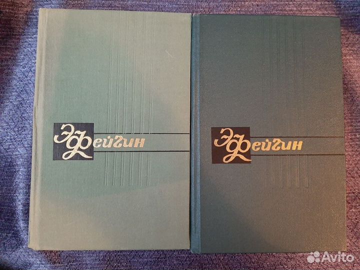 Книги Советских и зарубежных авторов