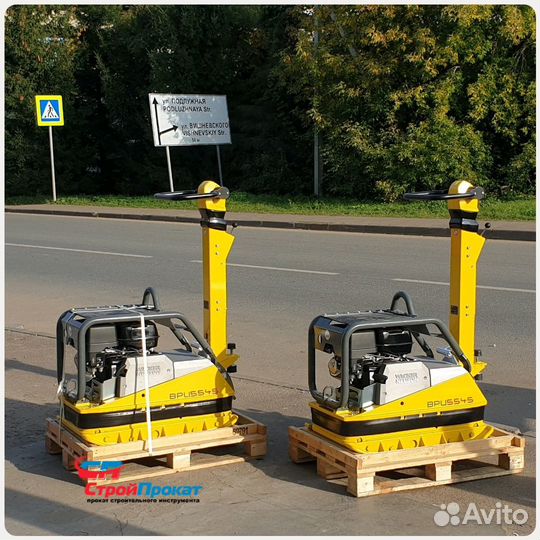 В Аренду Виброплита Wacker Neuson bpu 5545 (350кг)