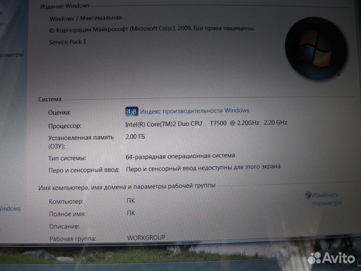 Ноутбук Asus x55s
