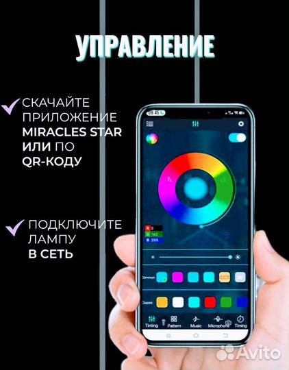RGB светильник напольный Торшер неоновая лампа