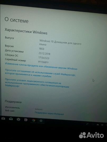 Ноутбук Lenovo yoga530-14LKB трансформер