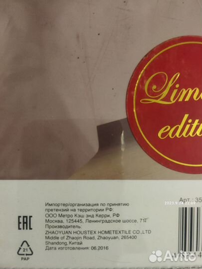 Постельное белье евро новое