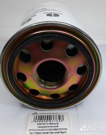 6794330 Фильтр гидравлический