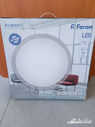 Светильник потолочный