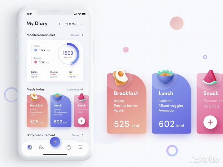 Разработка сложных сайтов, приложений, CRM, PWA