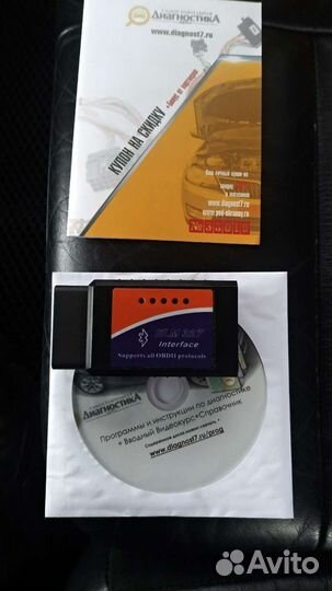 Компьютерный адаптер