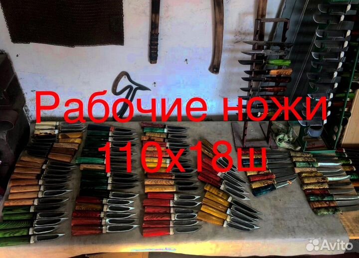 Нож ручной работы кованный 110х18ш