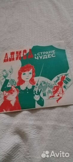 Детские пластинки. Пластинка 