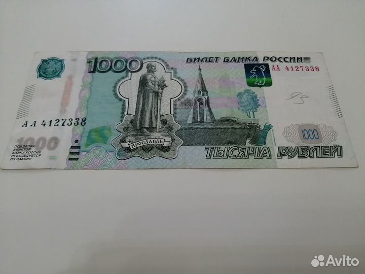 Купюра 1000р аа