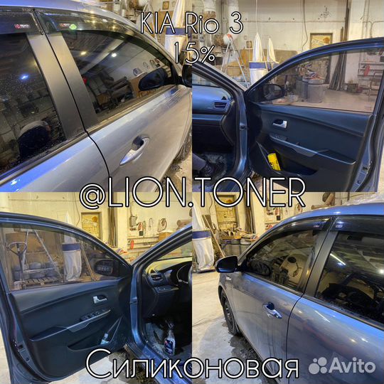 Съемная силиконовая вырезанная тонировка на бока