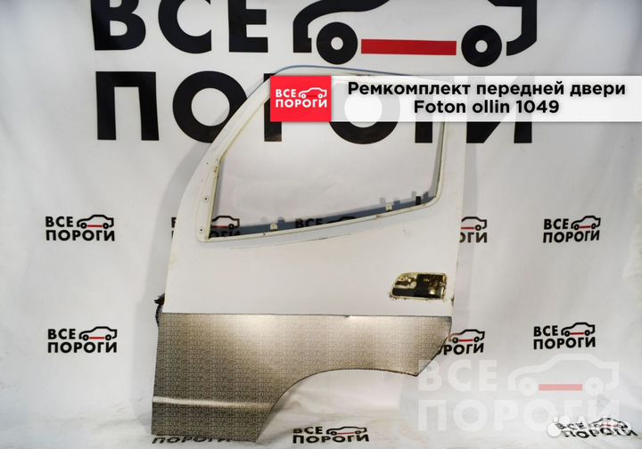 Фотон Оллин 1049 пенка