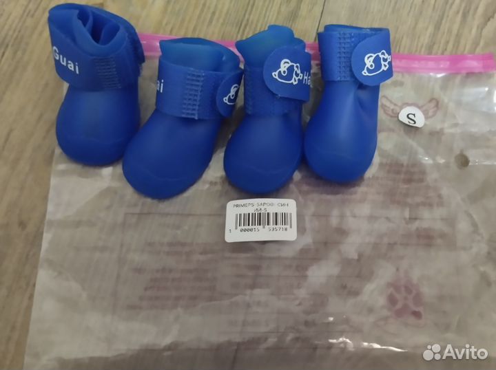 Обувь для собак