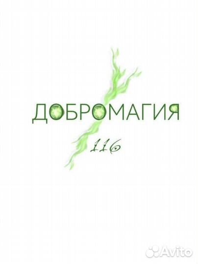 Красные восковые свечи