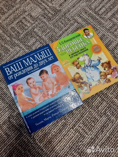 Книги для родителей