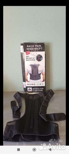 Корректор осанки ортопедический