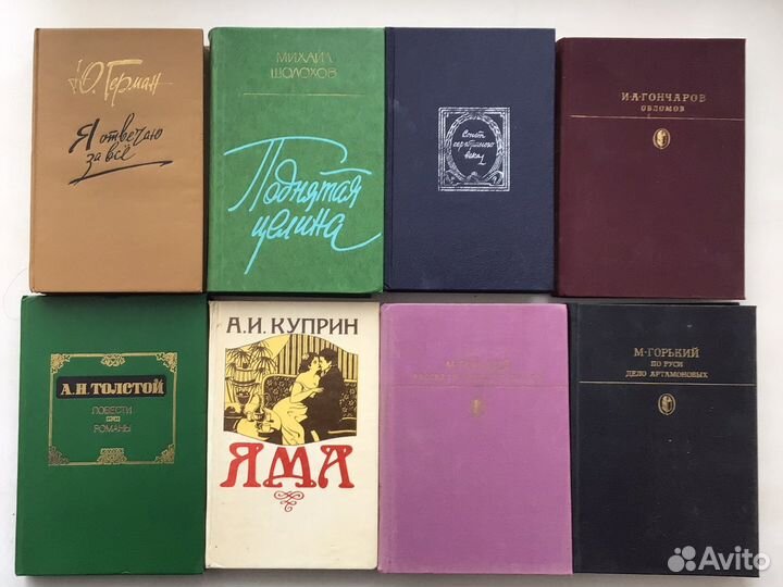 Книжная полка