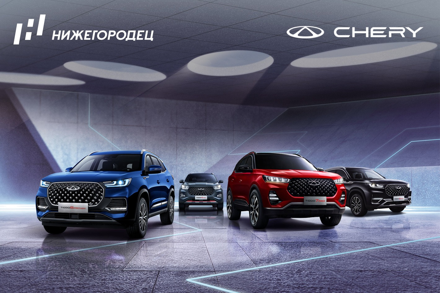 Нижегородец Chery. Профиль пользователя на Авито