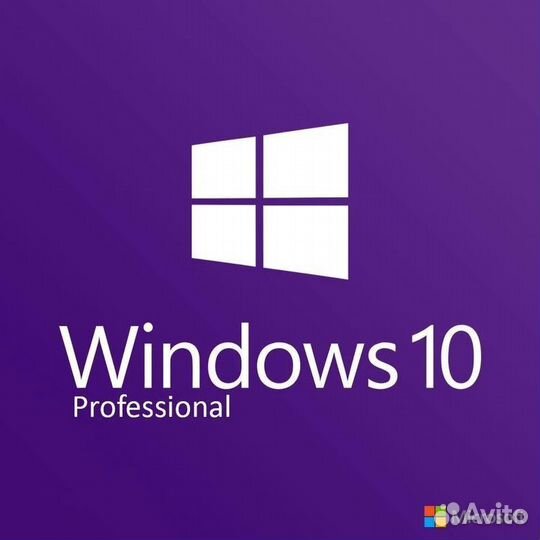 Windows 10/11/8.1 ключ активации лицензия