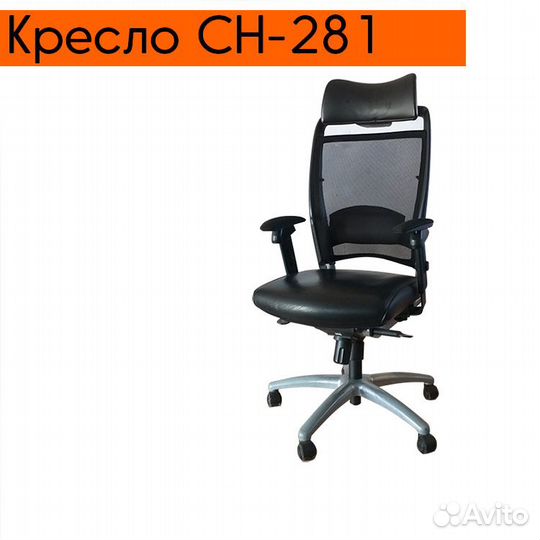 Компьютерное кресло chairman сн-281 хром