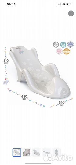 Горка детская для купания/для ванны /новая