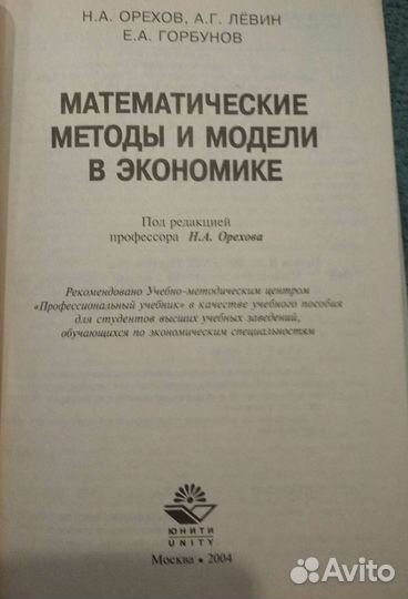 Учебные пособия по статистике