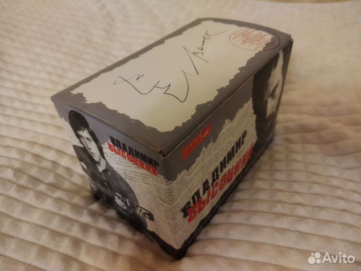 Коллекционное издание Высоцкий