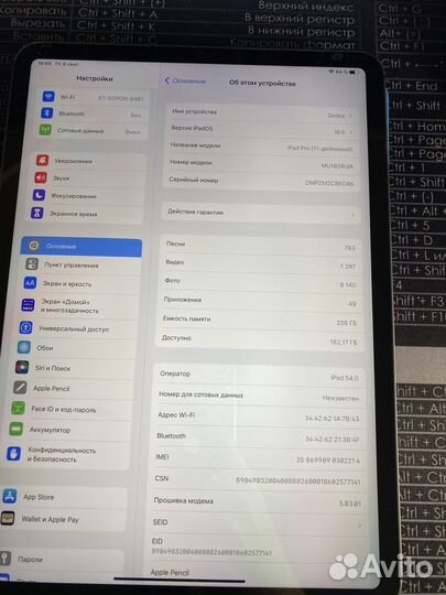 iPad pro 11 2018 256gb LTE