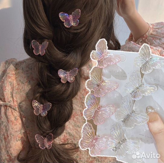 Заколка бабочка