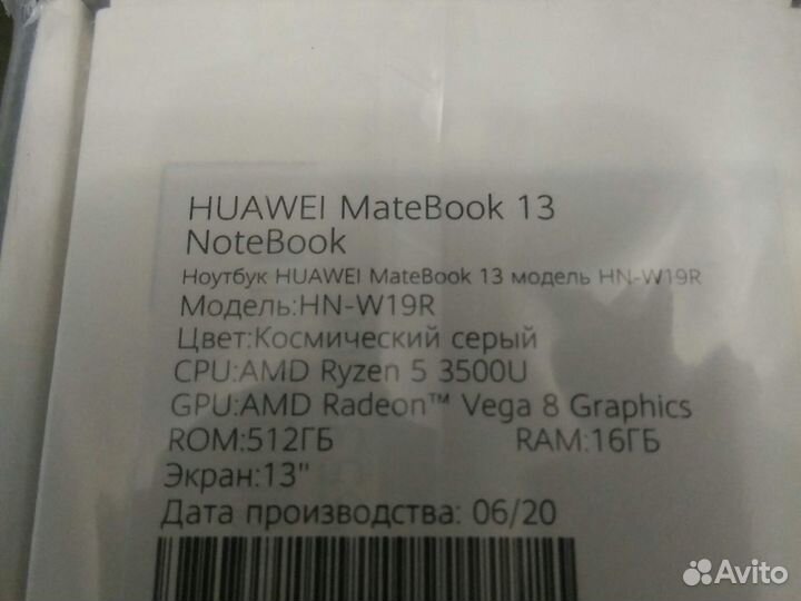 Huawei Matebook 13 16/512 Новый Ростест