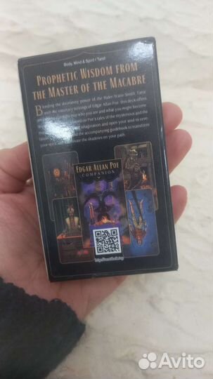 Edgar Allan Poe карты таро