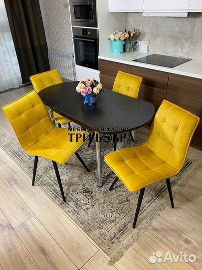 Кухонный стол и стулья. Бесплатная доставка