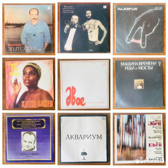 Виниловые пластинки (№9) 35 шт(поштучно)