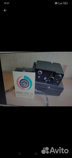 Пленочный фотоаппарат и видеокамера