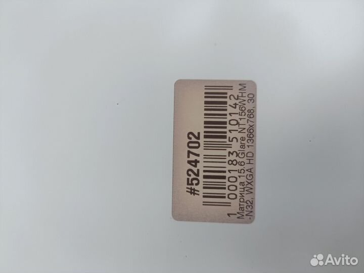 Матрица для ноутбука 15.6 30 pin slim