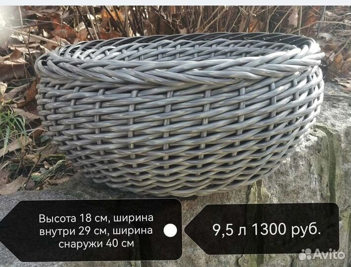 Кашпо из ротанга