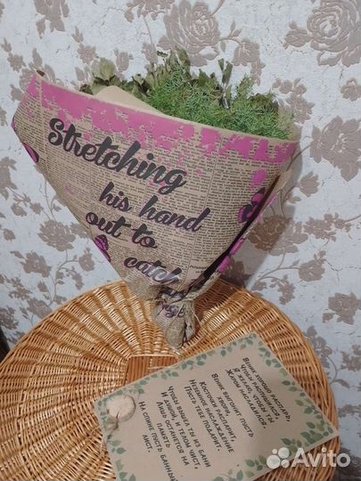 Подарочный банный набор