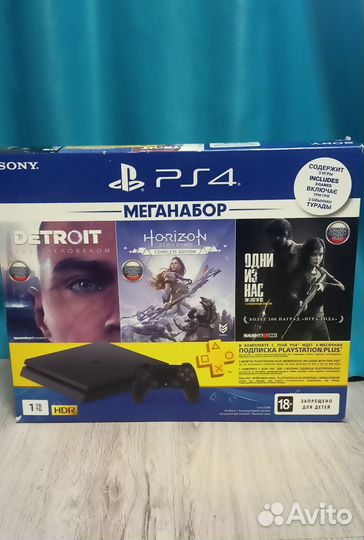 Sony playstation PS4 1tb