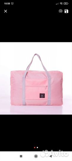 Сумка дорожная