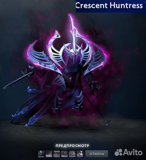 Dota 2 collectors cache 2023