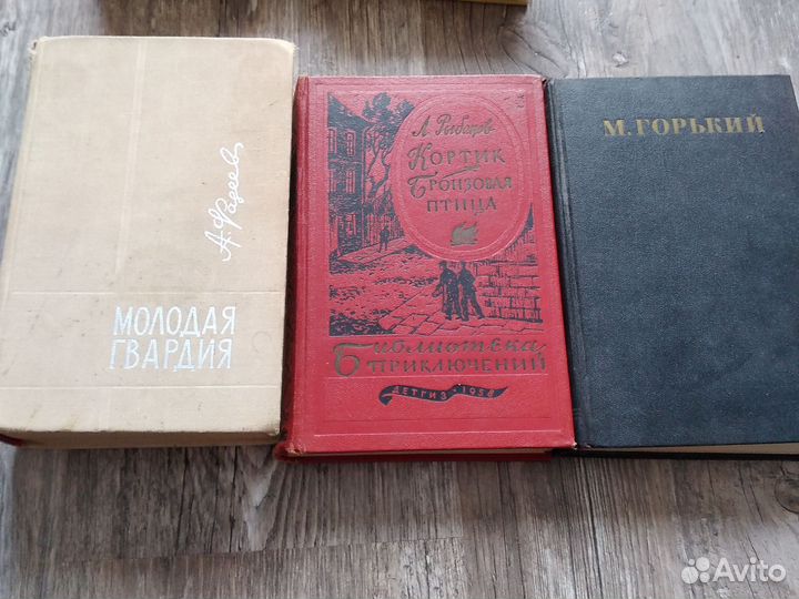 Книги старые, советские