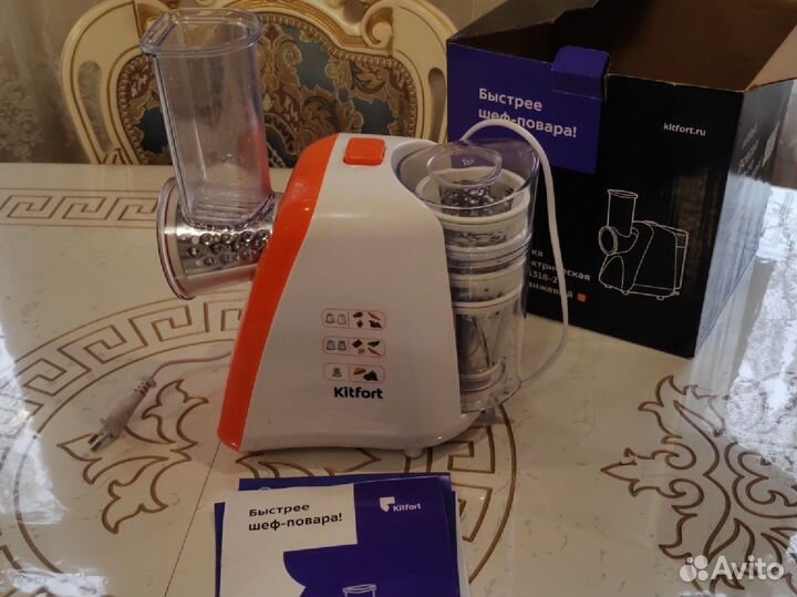 Терка электрическая