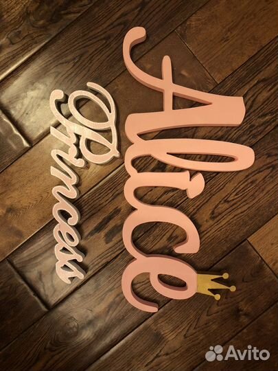 Деревянные надписи для фотосессии