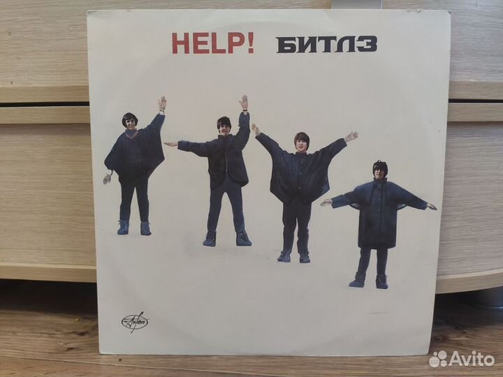 Пластинка Beatles - Help