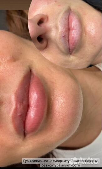 Перманентный макияж